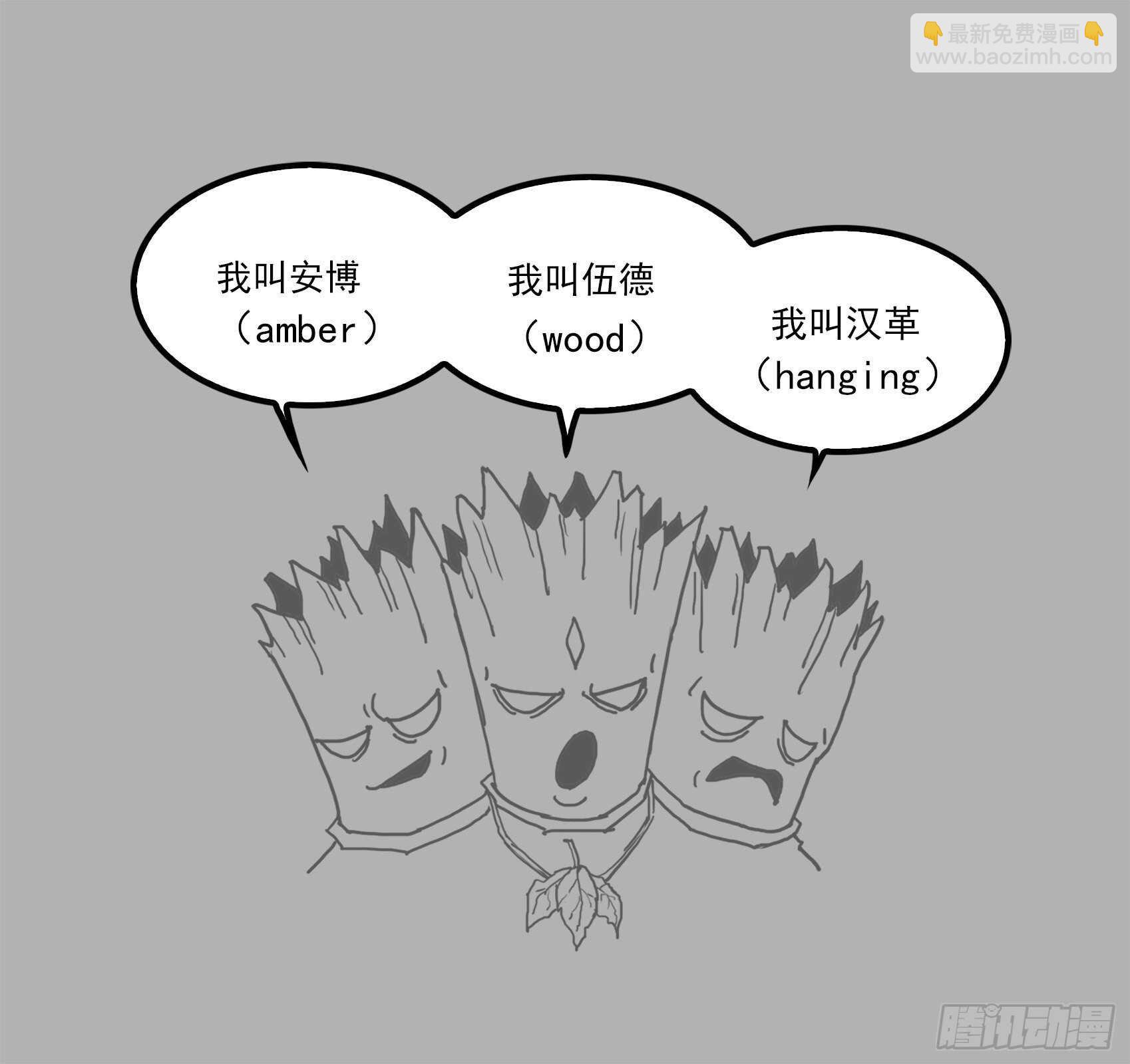 銃火 - 227彈：癌變本質 - 1