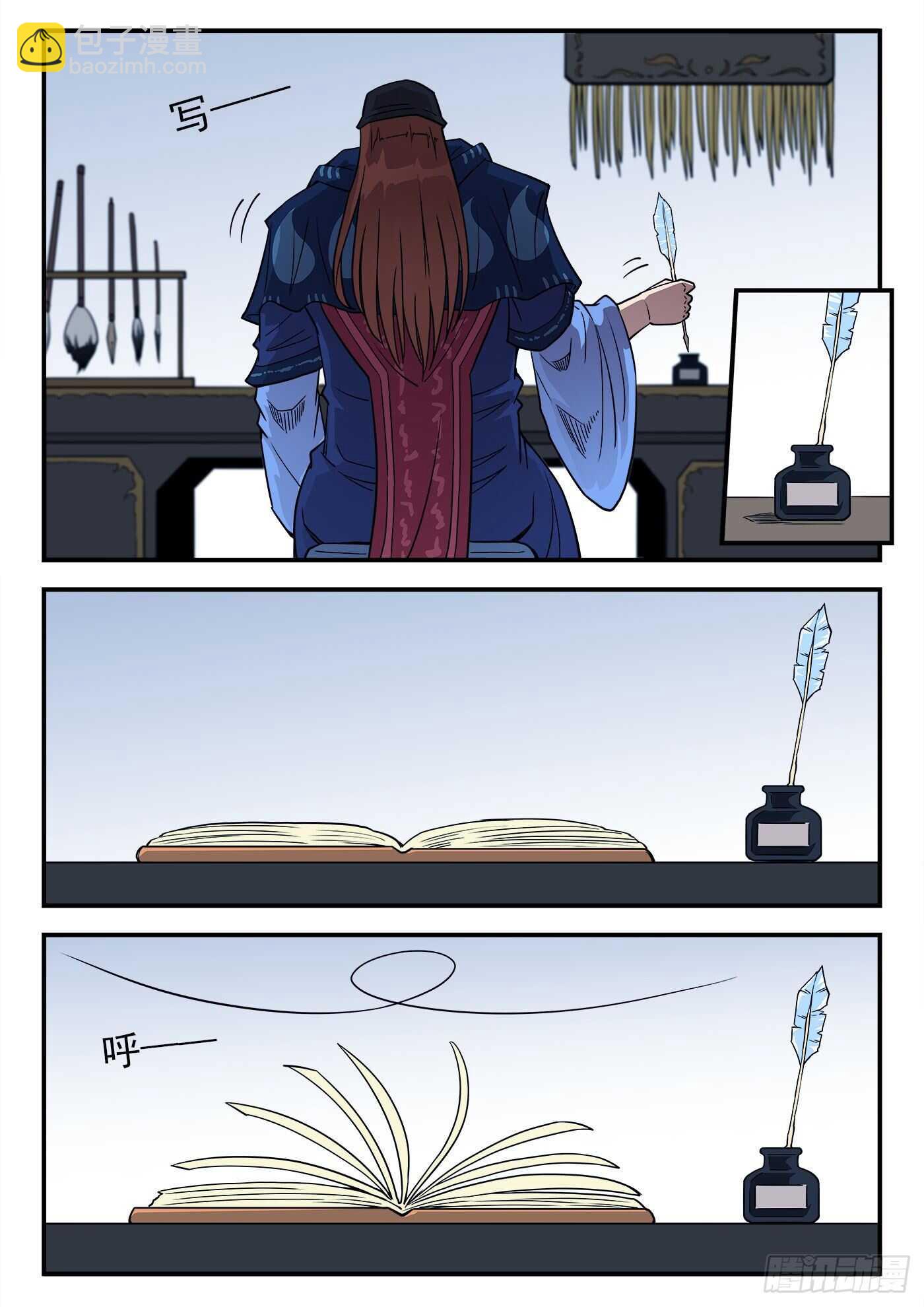 銃火 - 240彈：最後的眼神 - 2