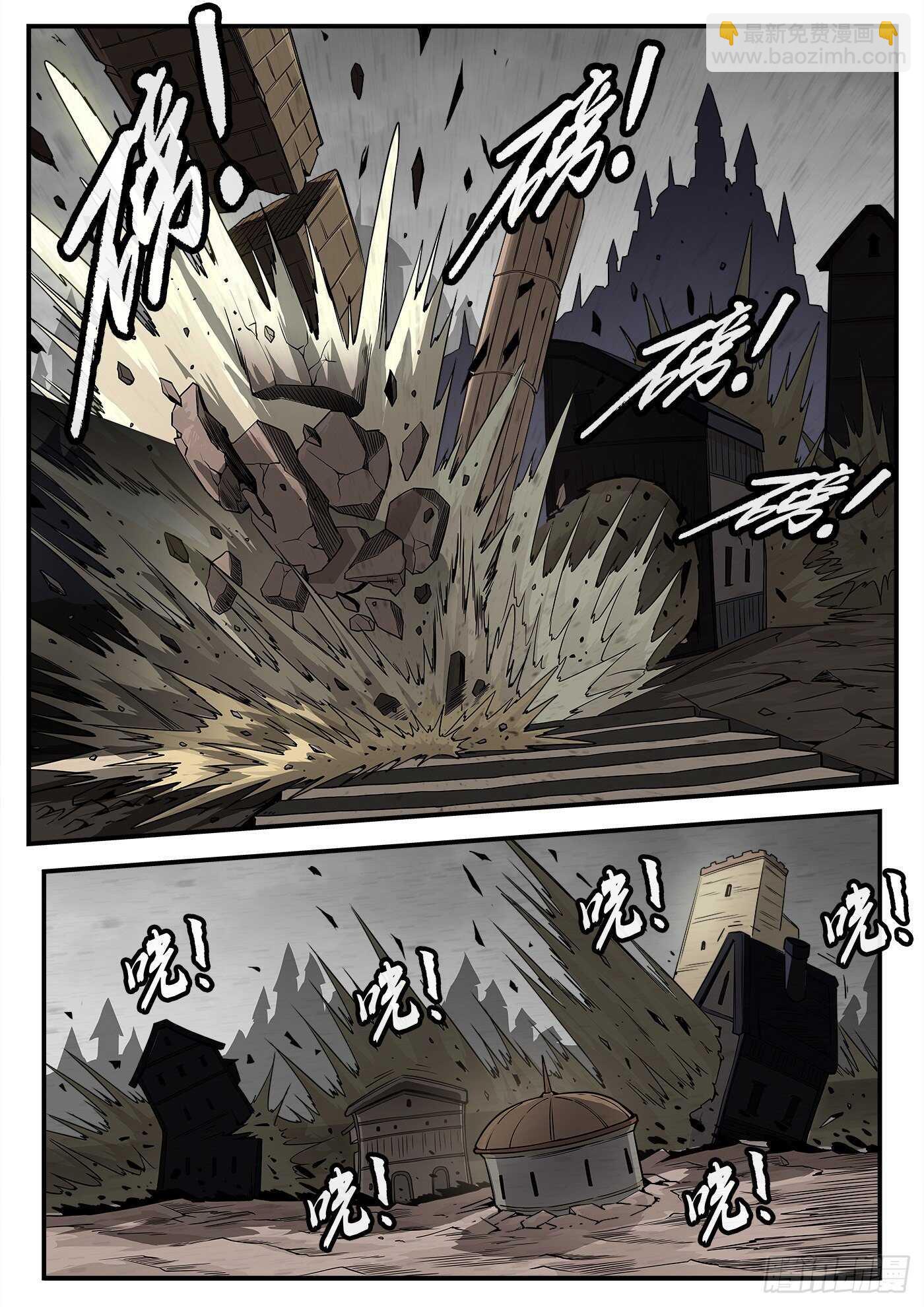 銃火 - 240彈：最後的眼神 - 1