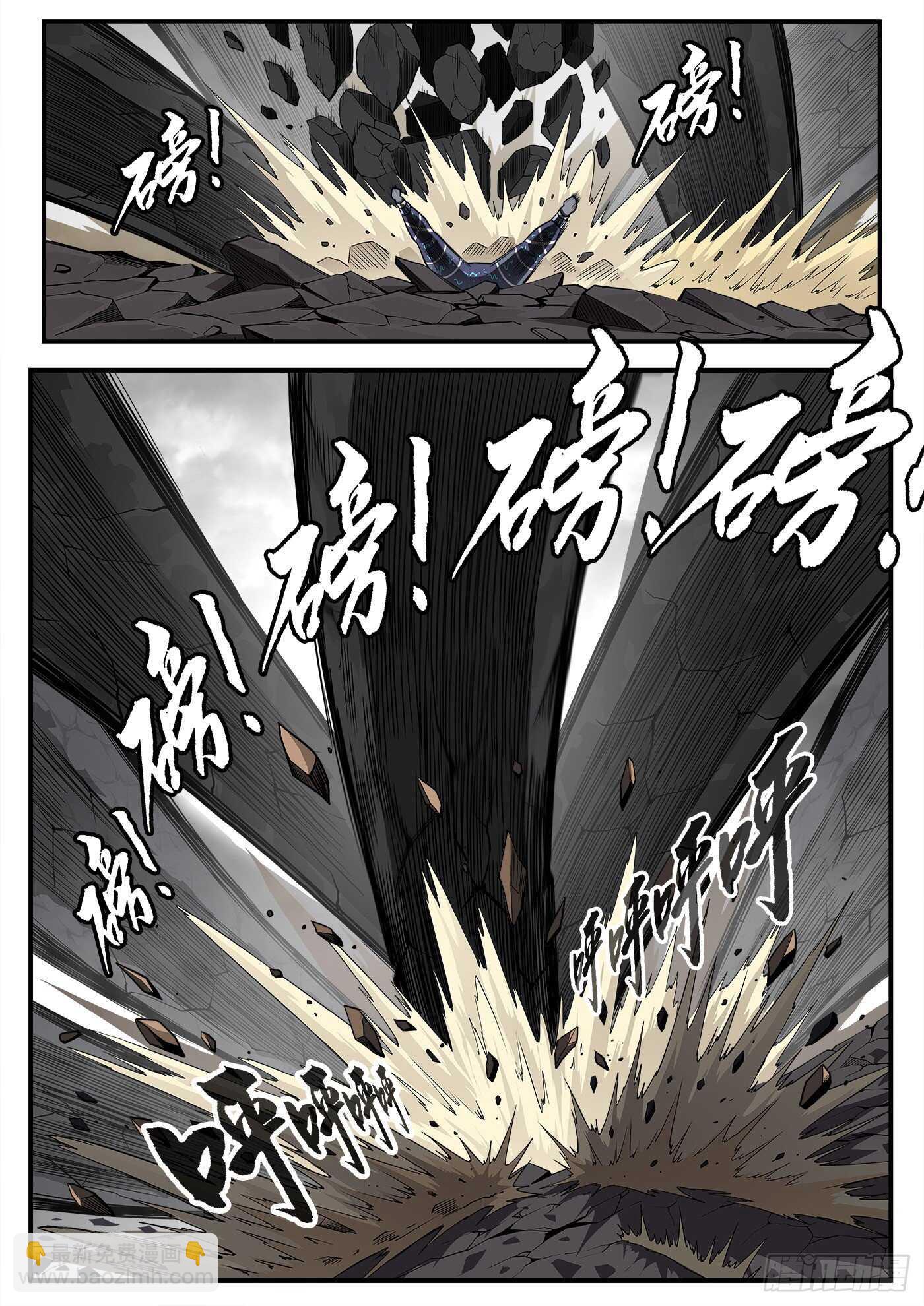 銃火 - 240彈：最後的眼神 - 1