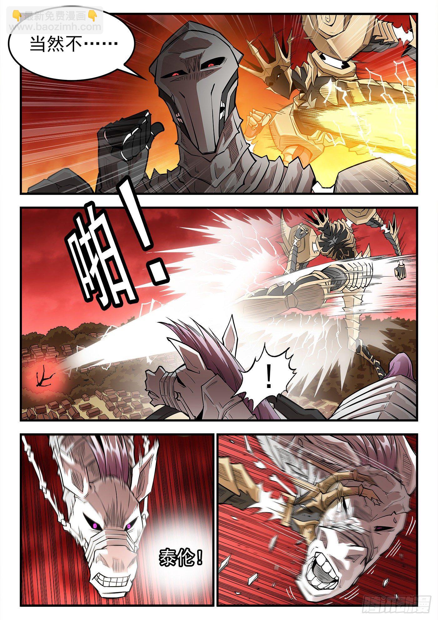 銃火 - 262彈：醉氧 - 1