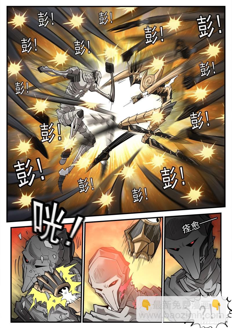 銃火 - 264彈：貫穿 - 1