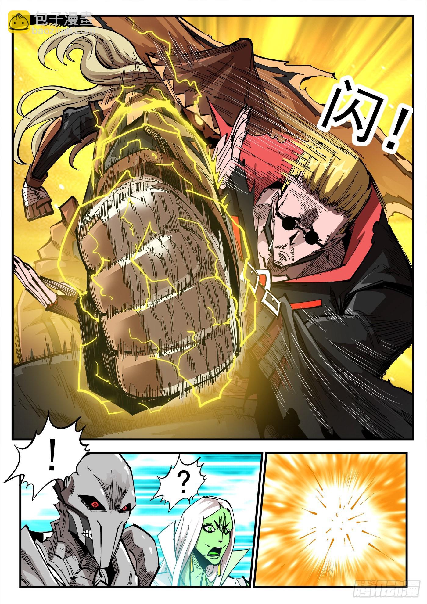 銃火 - 306彈：另一半能力 - 3