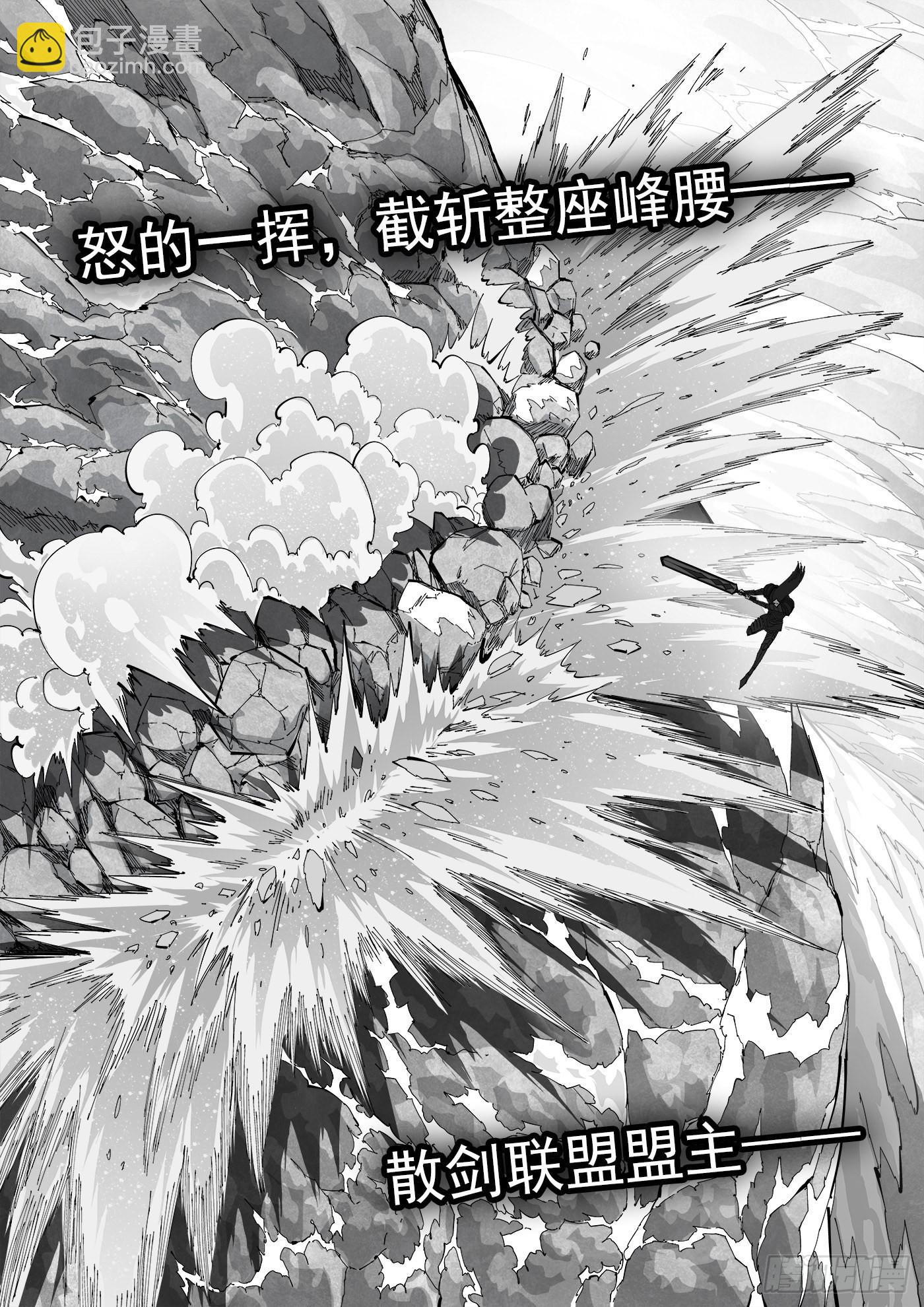 銃火 - 318彈：峰腰激戰 - 2