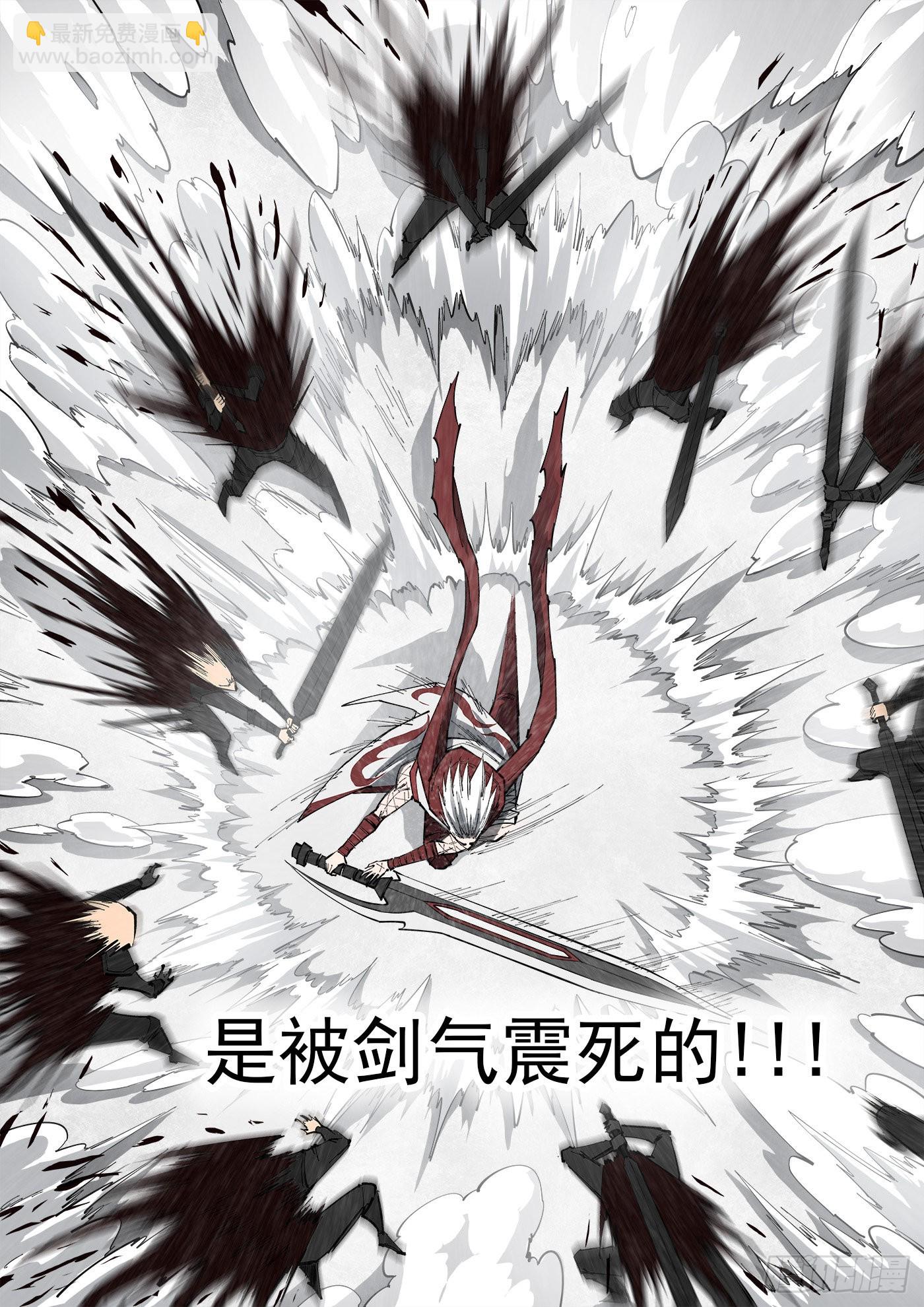 銃火 - 318彈：峰腰激戰 - 2