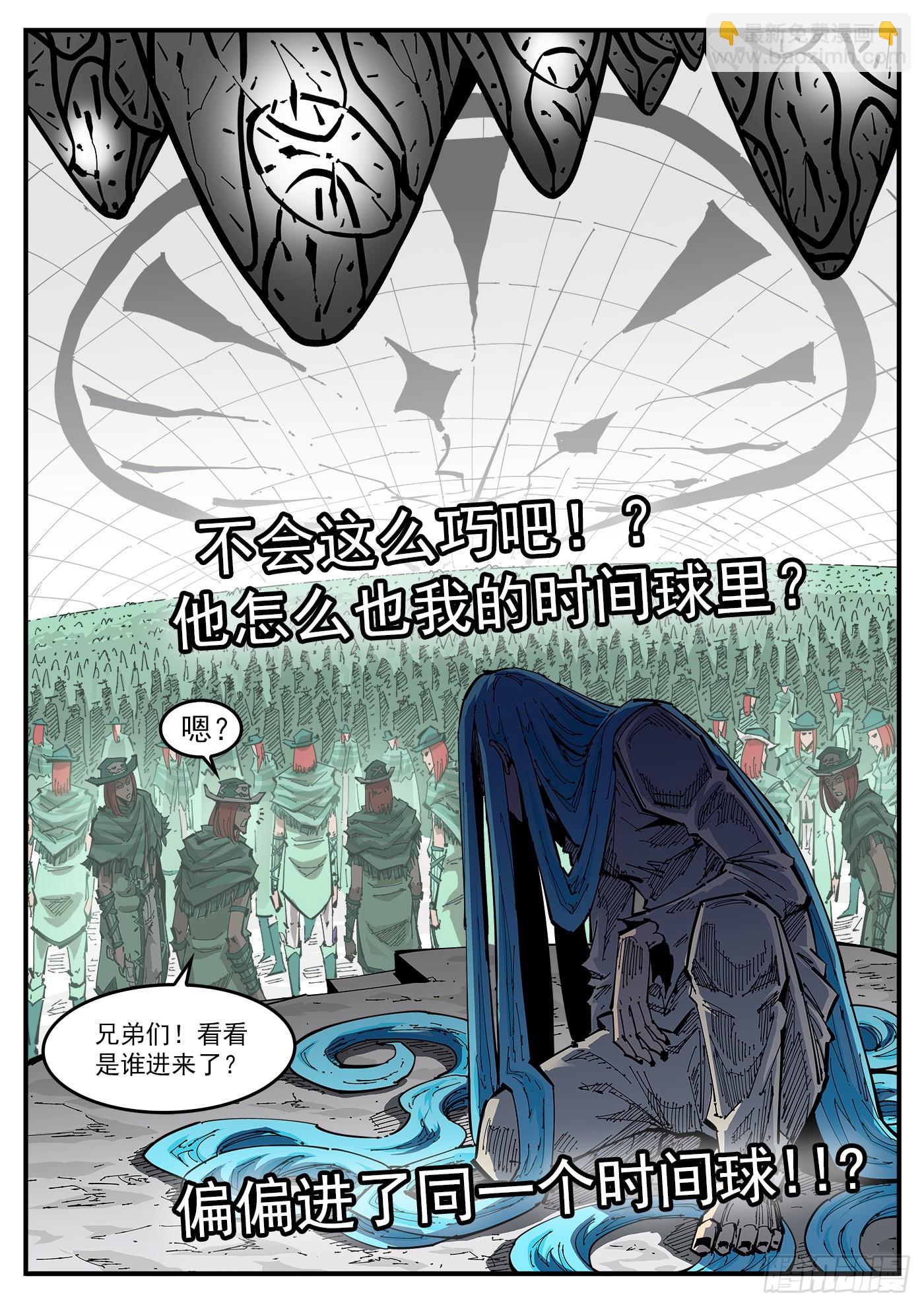 銃火 - 344彈：進退兩難 - 1