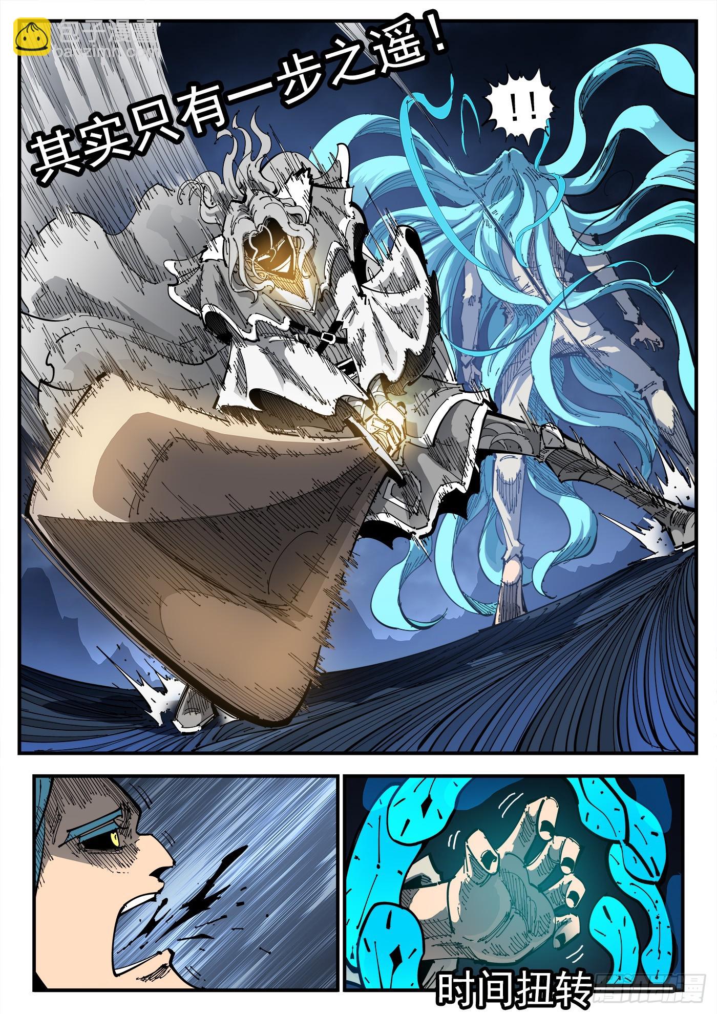 銃火 - 344彈：進退兩難 - 1