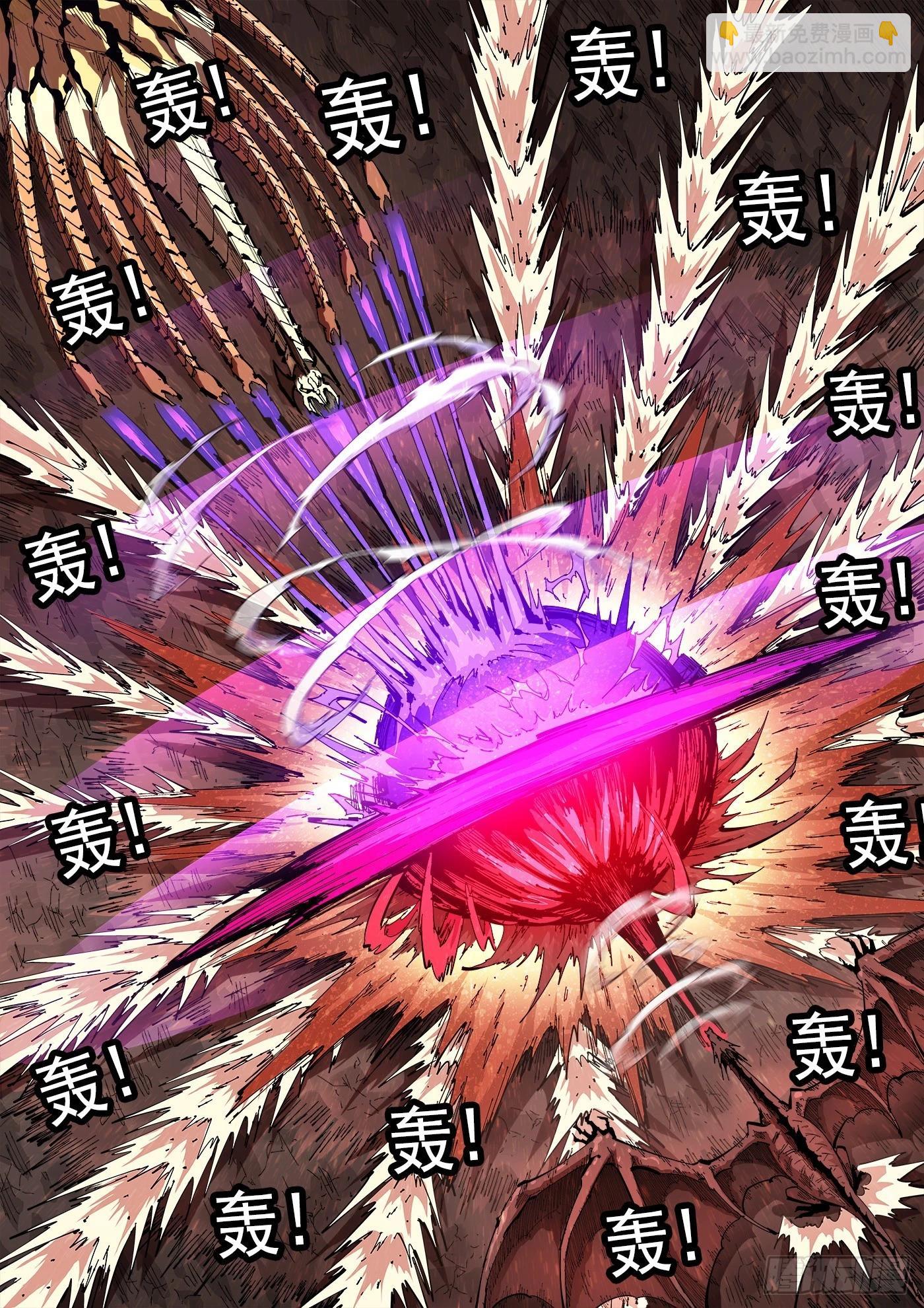 銃火 - 348彈：龍子們的弱點 - 1