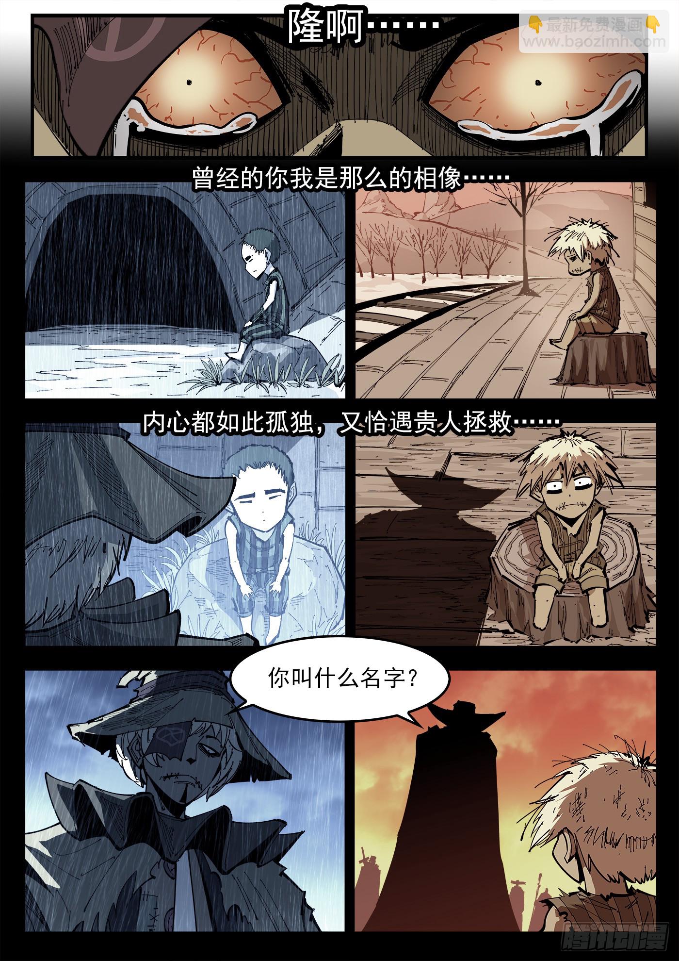 銃火 - 356彈：各路戰況（上） - 1