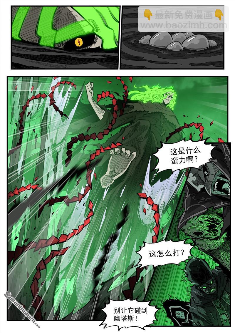 銃火 - 第372彈 活死人傳奇 - 1