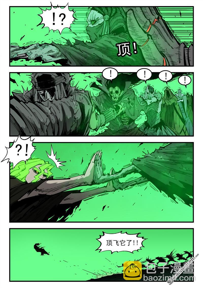 銃火 - 第372彈 活死人傳奇 - 3