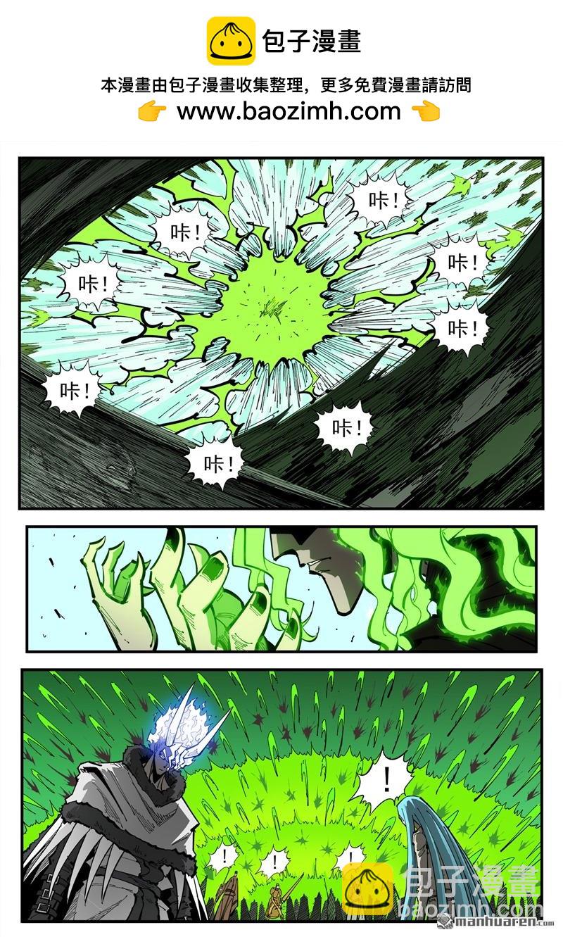 銃火 - 第372彈 活死人傳奇 - 3