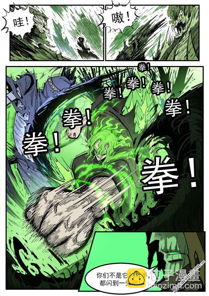 銃火 - 第372彈 活死人傳奇 - 1