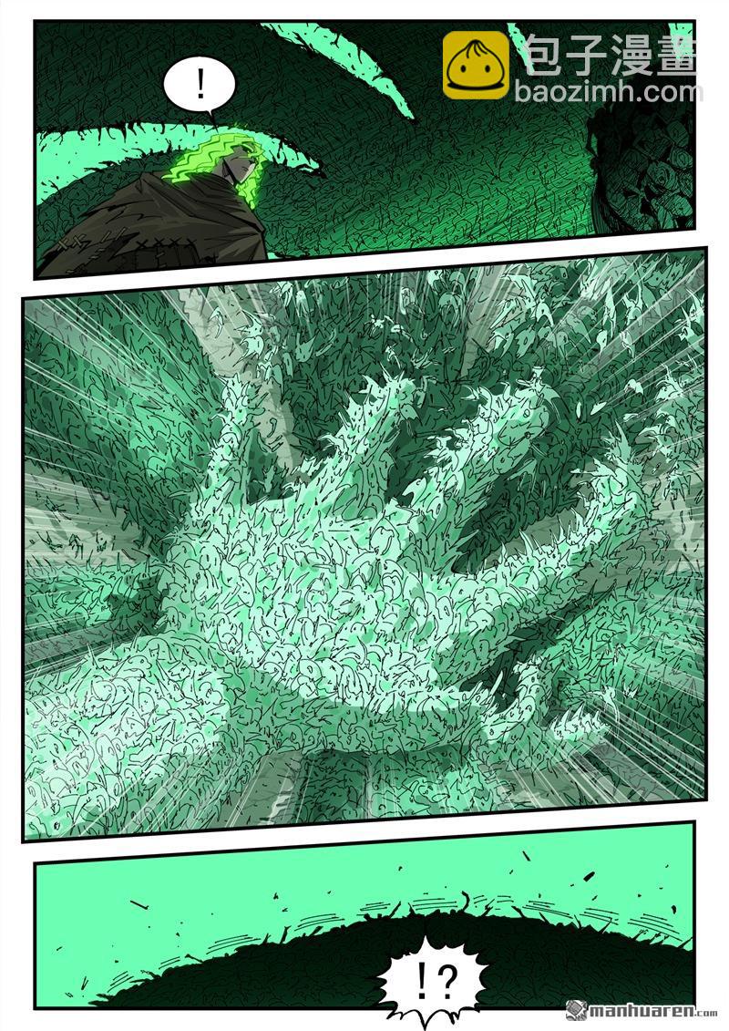 銃火 - 第372彈 活死人傳奇 - 3