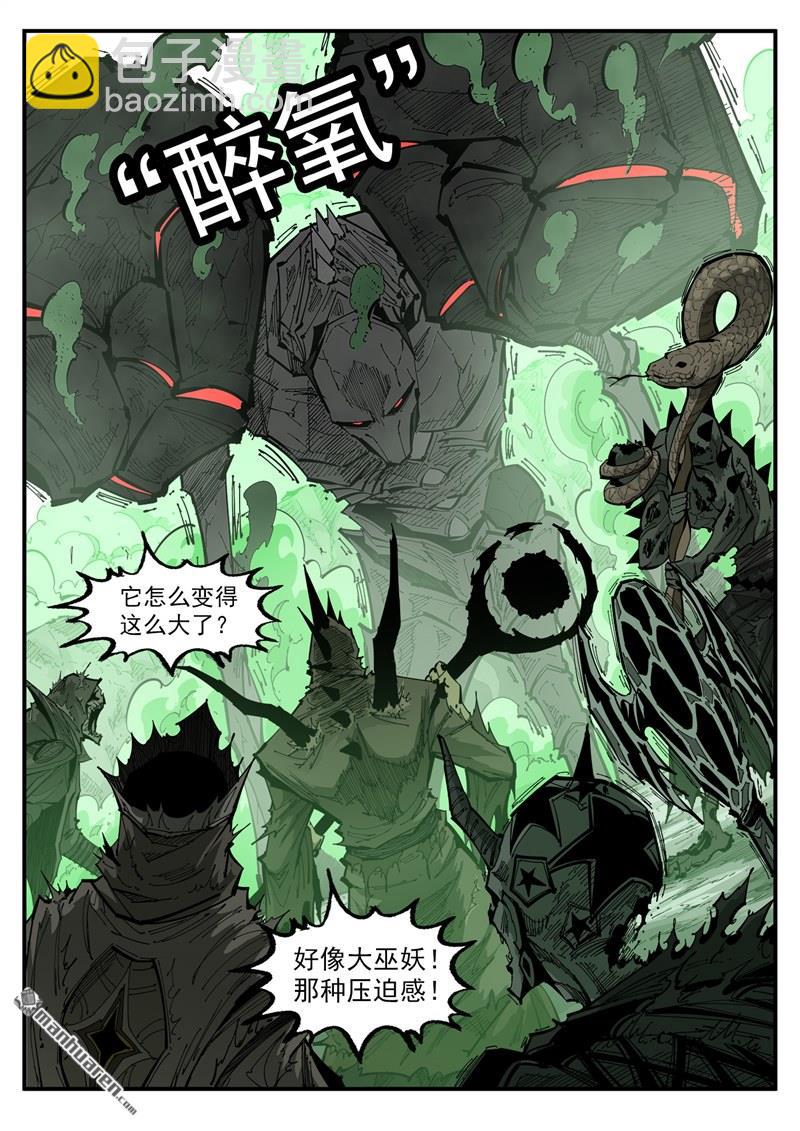 銃火 - 第374彈 黑火之劍 - 2