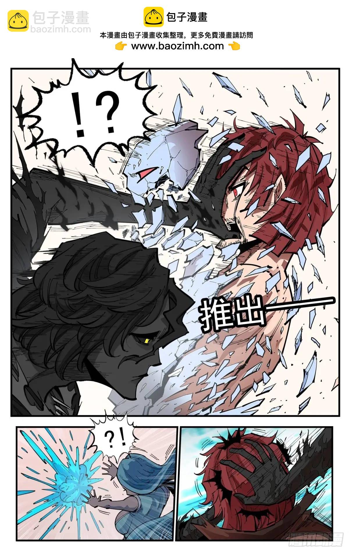 銃火 - 366彈：泰倫大叔 - 1