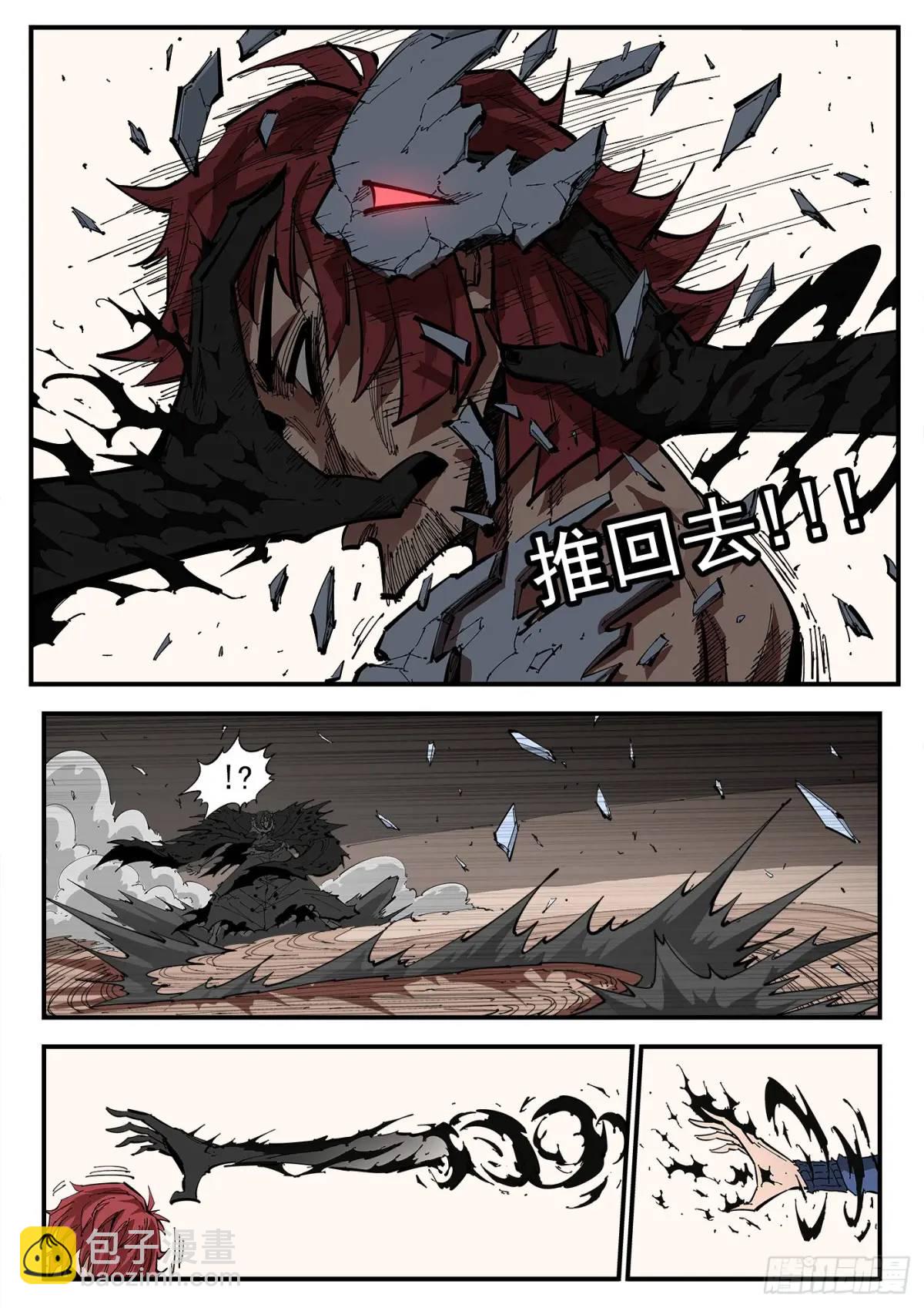 銃火 - 366彈：泰倫大叔 - 2