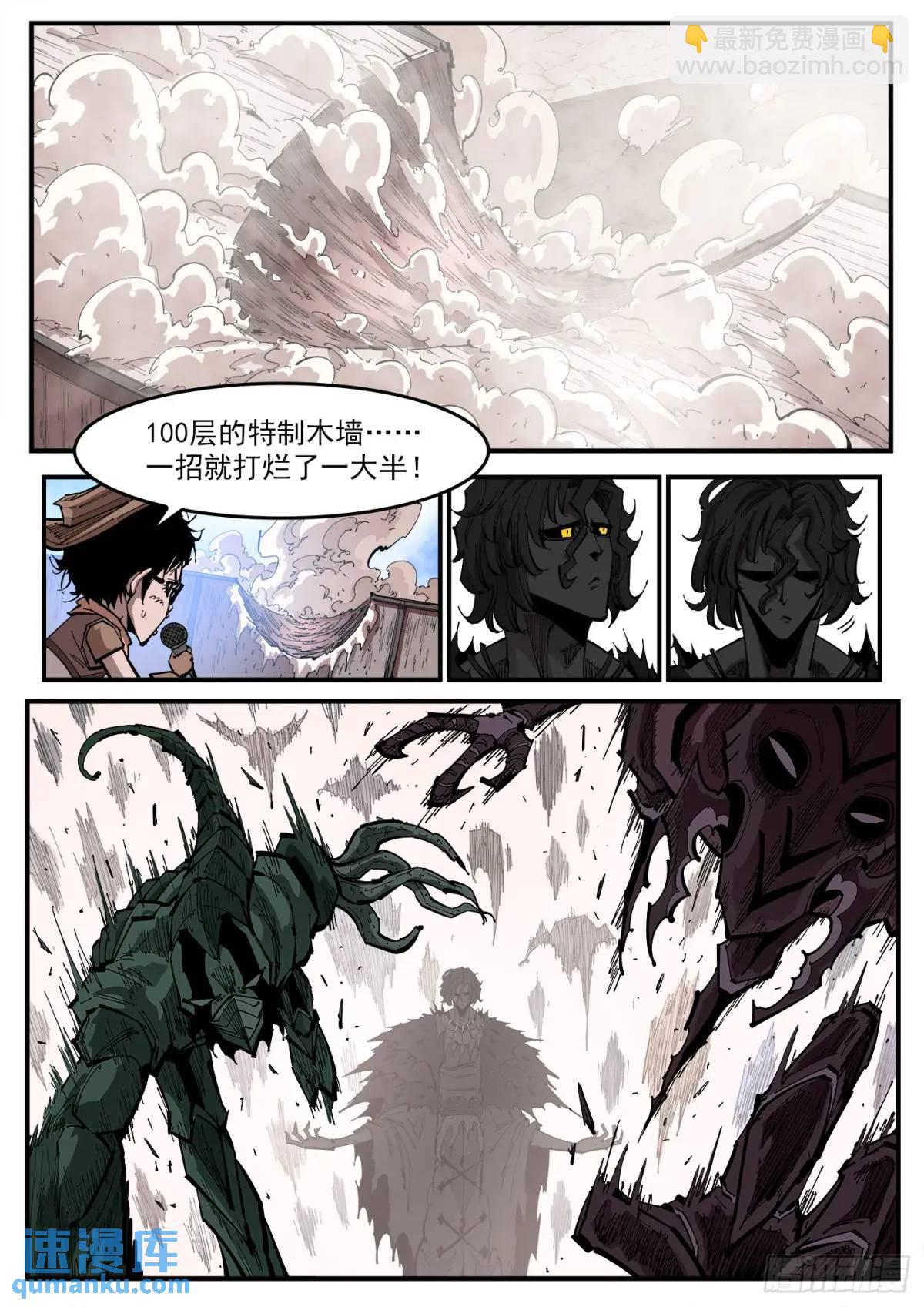 銃火 - 368彈：暴殺式 - 1