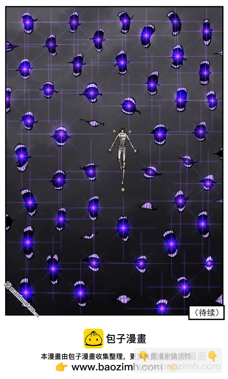 銃火 - 第382彈 戰鬥秘書 - 2