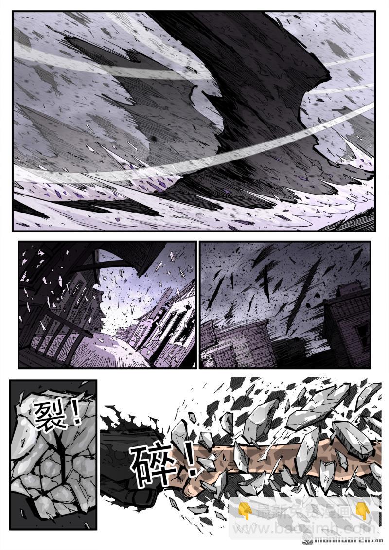 銃火 - 第382彈 戰鬥秘書 - 2