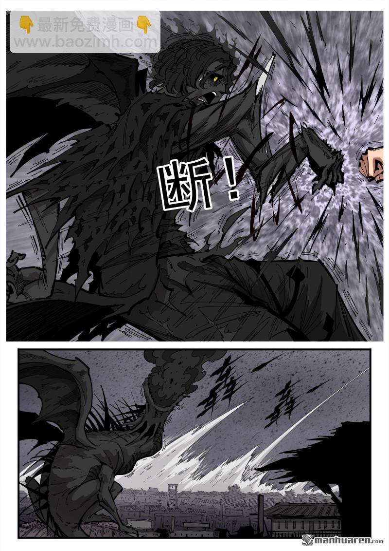 銃火 - 第382彈 戰鬥秘書 - 1