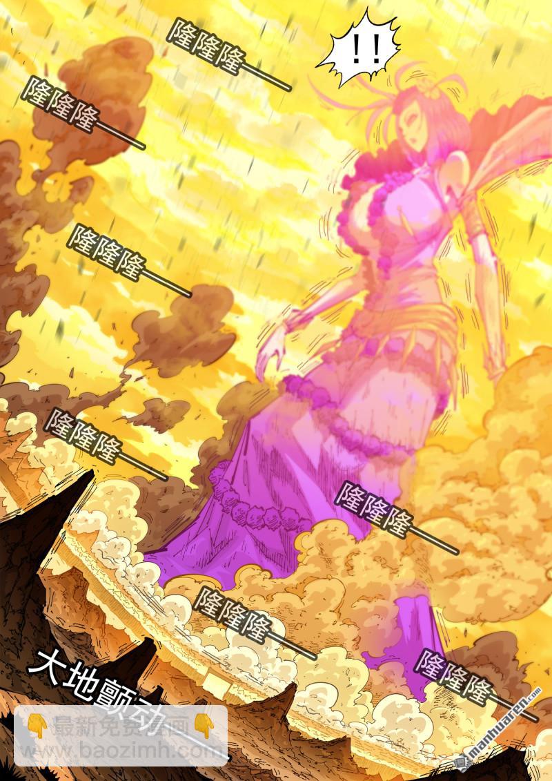 銃火 - 第408回 精神套娃 - 2