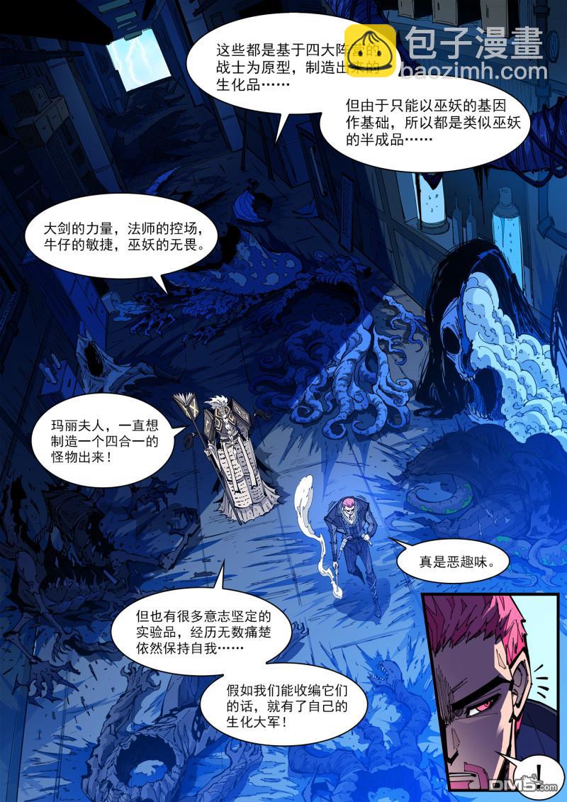 銃火 - 第416回 超特 - 2