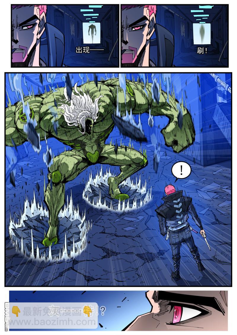 銃火 - 第416回 超特 - 3