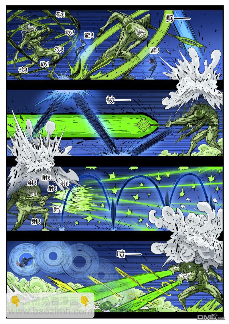 銃火 - 第416回 超特 - 2