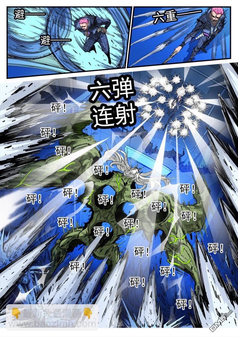 銃火 - 第416回 超特 - 3