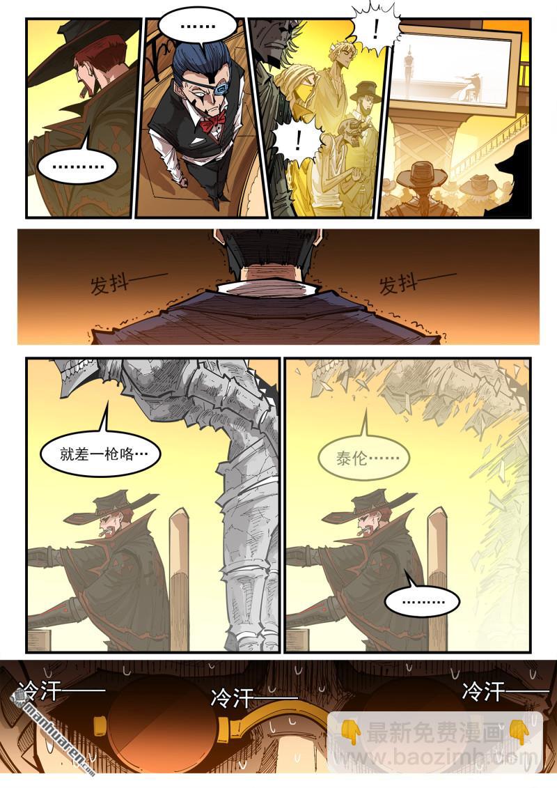 銃火 - 第430回 第二槍！ - 2