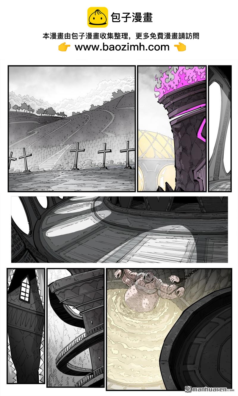 銃火 - 第437回 是你嗎？ - 2