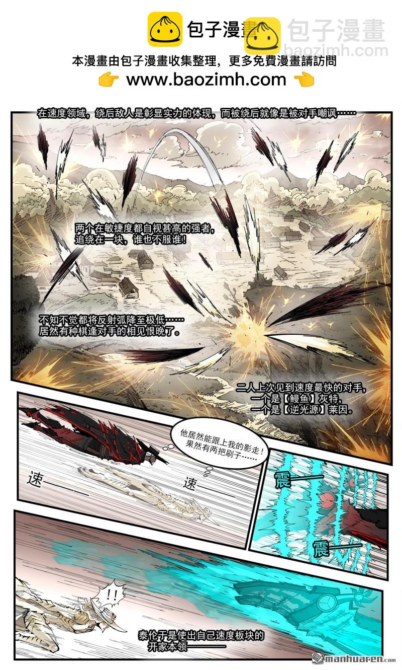 銃火 - 第439回 第七感 - 2