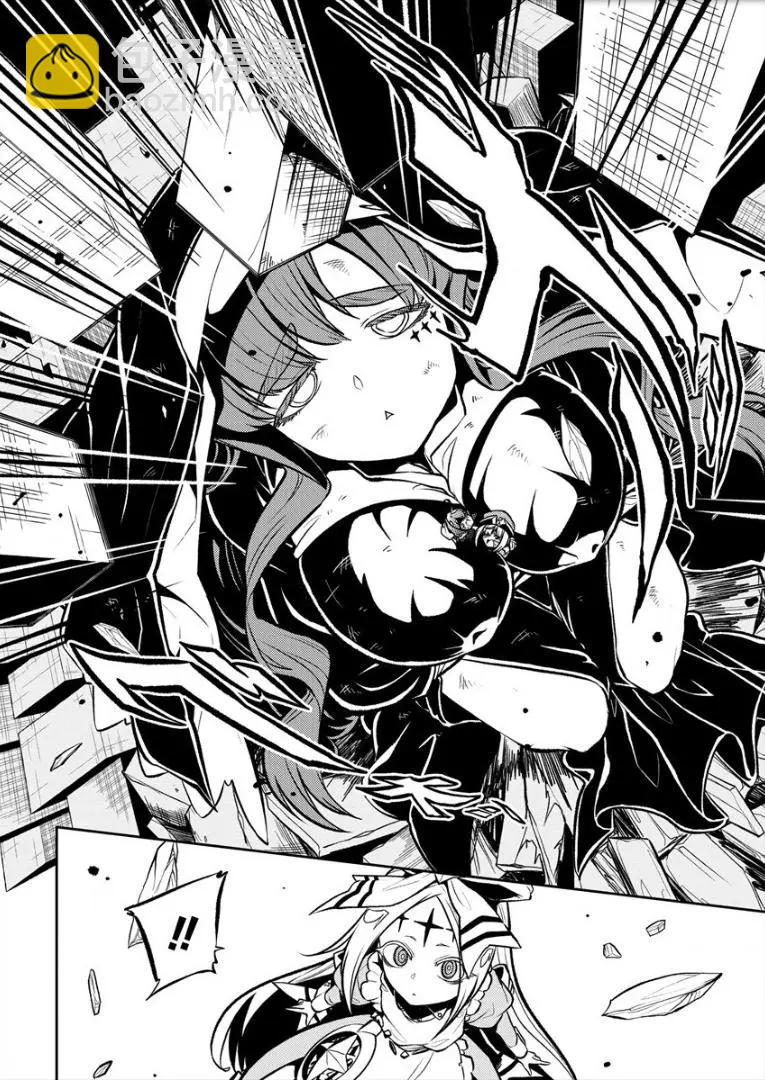 憧憬成爲魔法少女 - 第12話 - 6