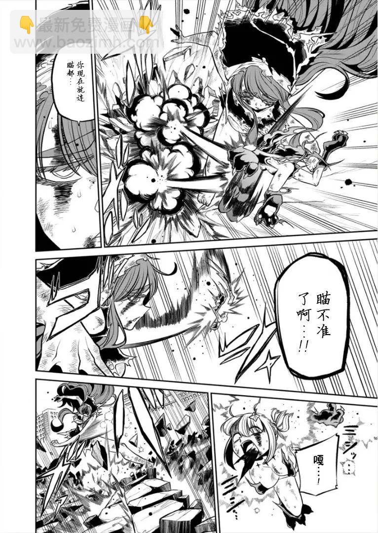 憧憬成爲魔法少女 - 第18話 - 4