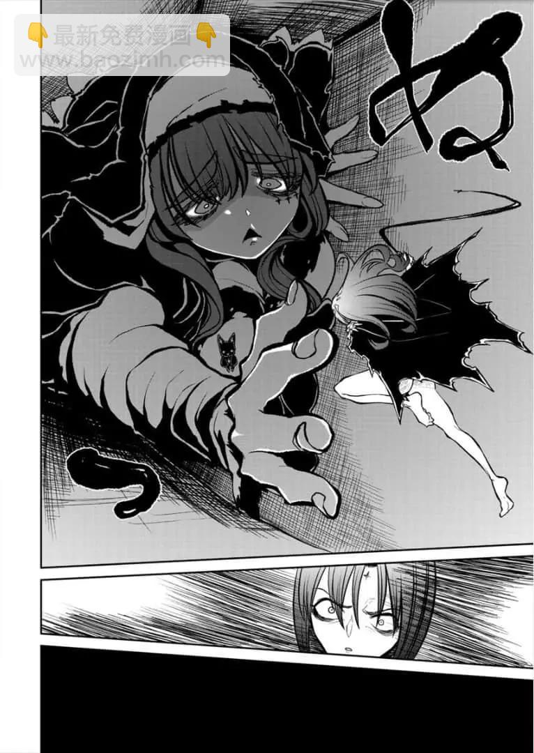 憧憬成爲魔法少女 - 第20話 - 7