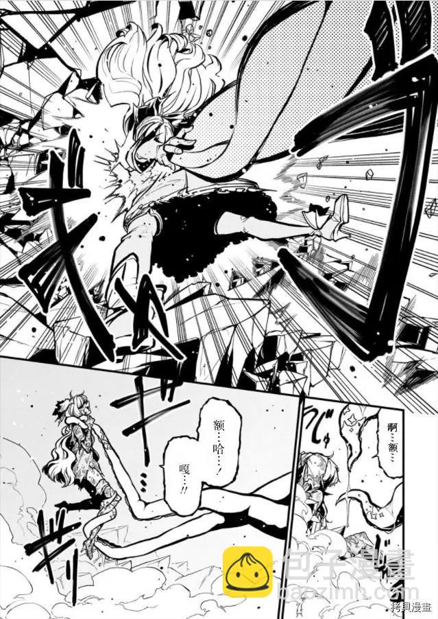 憧憬成爲魔法少女 - 第30話 - 3