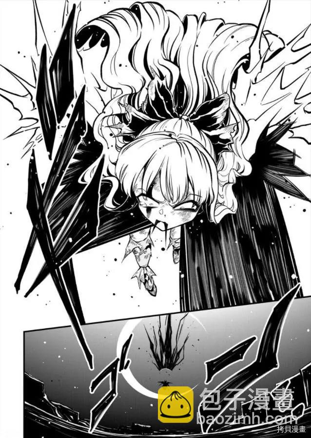 憧憬成爲魔法少女 - 第30話 - 6