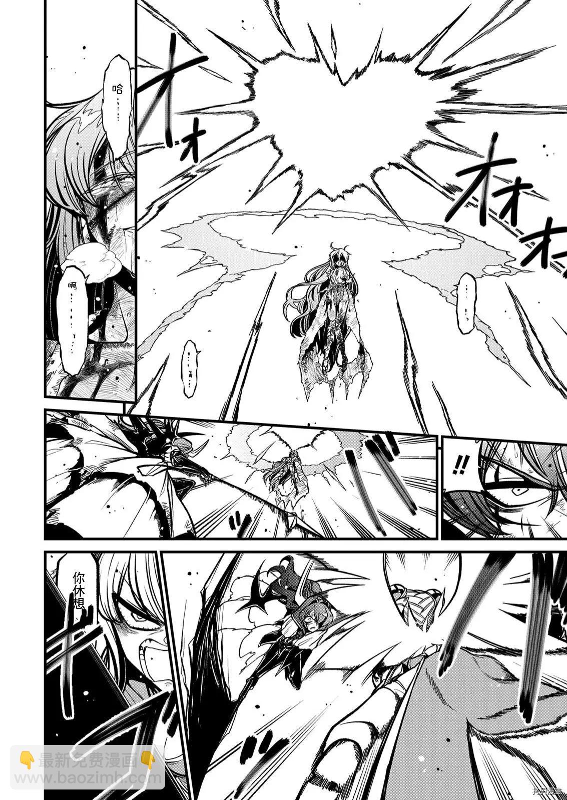 憧憬成爲魔法少女 - 第34話 - 2