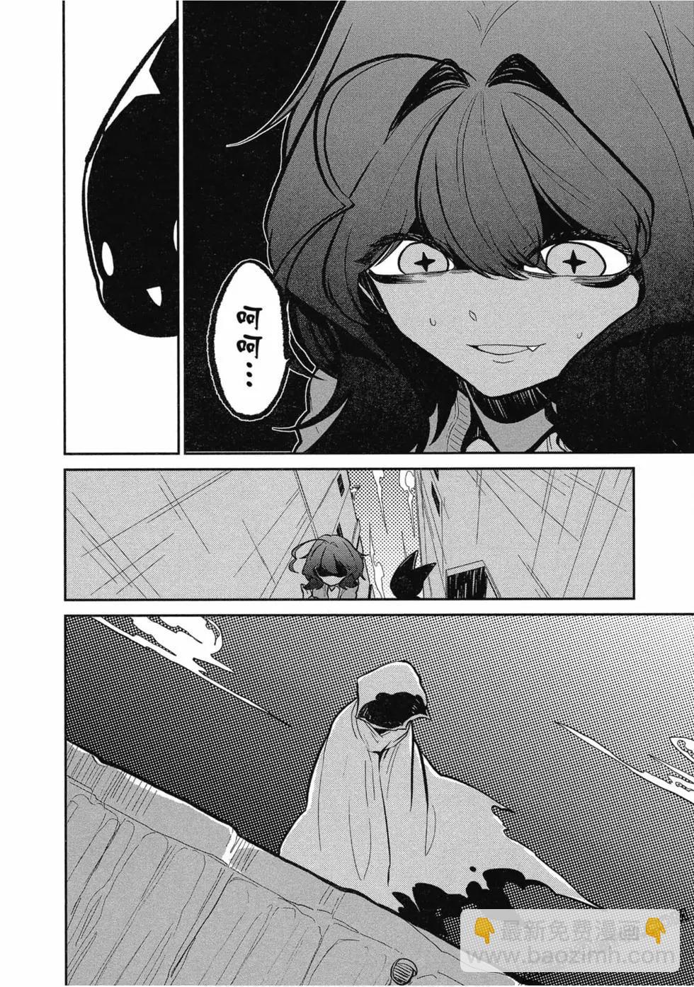 憧憬成爲魔法少女 - 第01卷(3/3) - 4