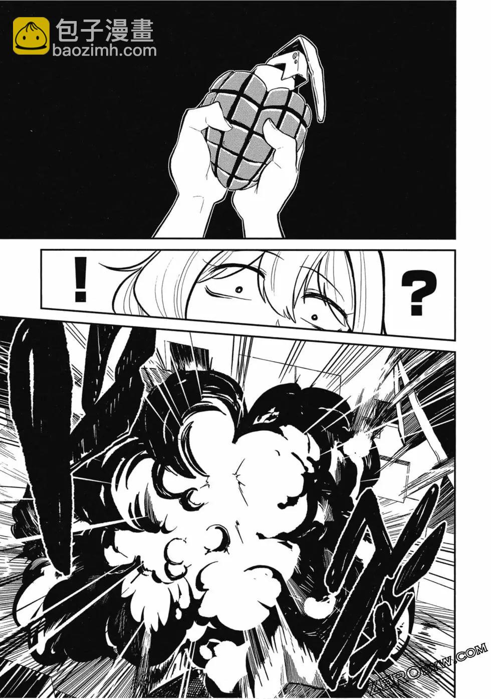 憧憬成爲魔法少女 - 第01卷(3/3) - 4