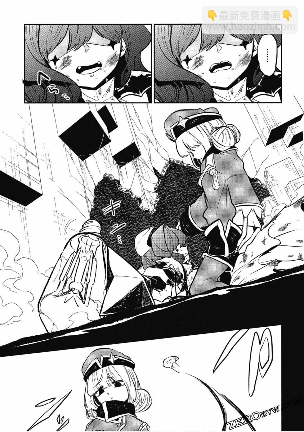 憧憬成爲魔法少女 - 第01卷(3/3) - 5