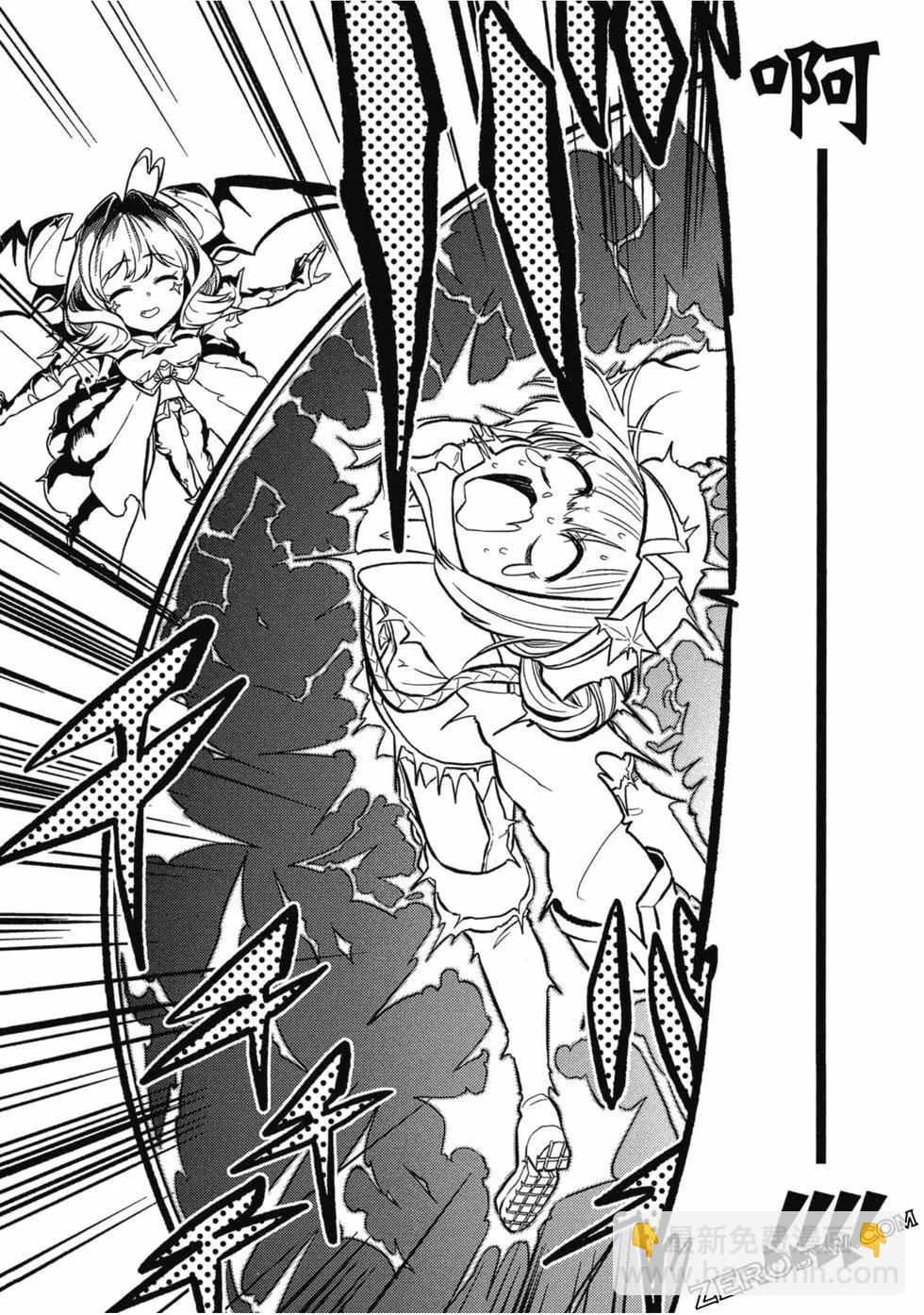 憧憬成爲魔法少女 - 第01卷(3/3) - 5