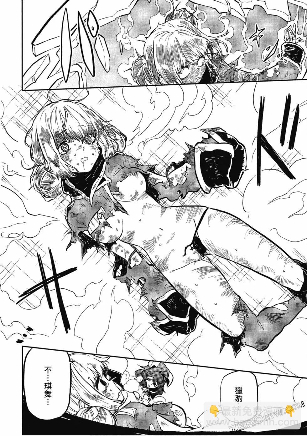 憧憬成爲魔法少女 - 第01卷(3/3) - 7