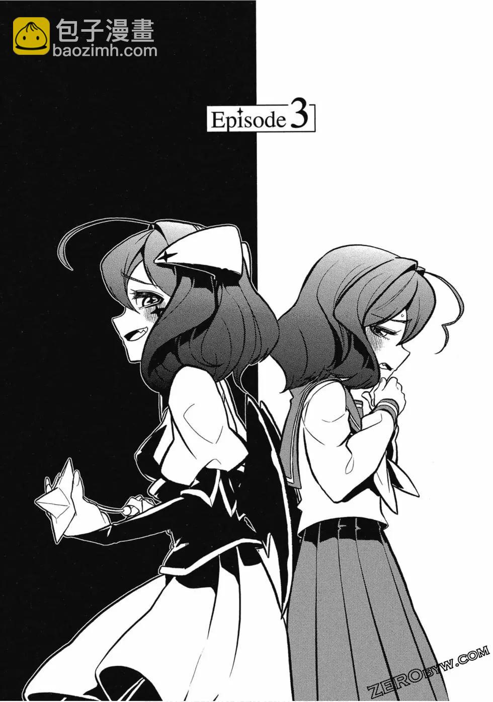 憧憬成爲魔法少女 - 第01卷(2/3) - 4