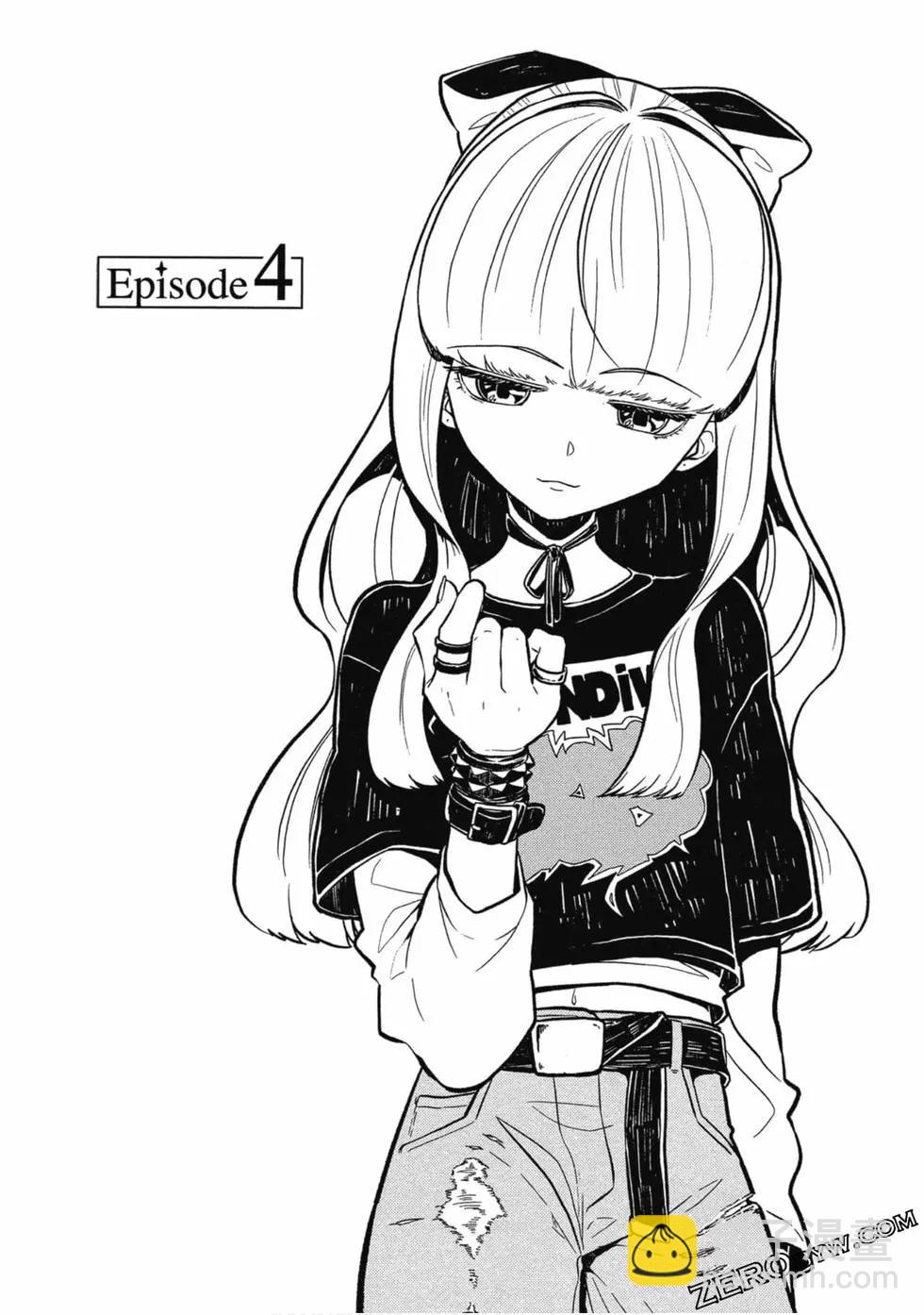 憧憬成爲魔法少女 - 第01卷(2/3) - 6