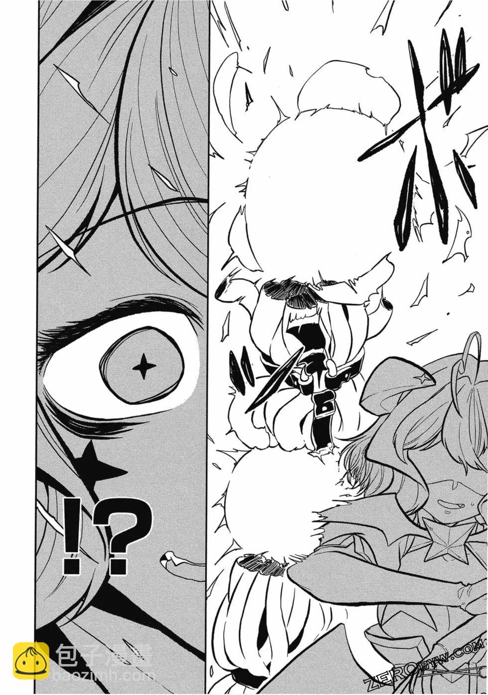 憧憬成爲魔法少女 - 第01卷(2/3) - 1