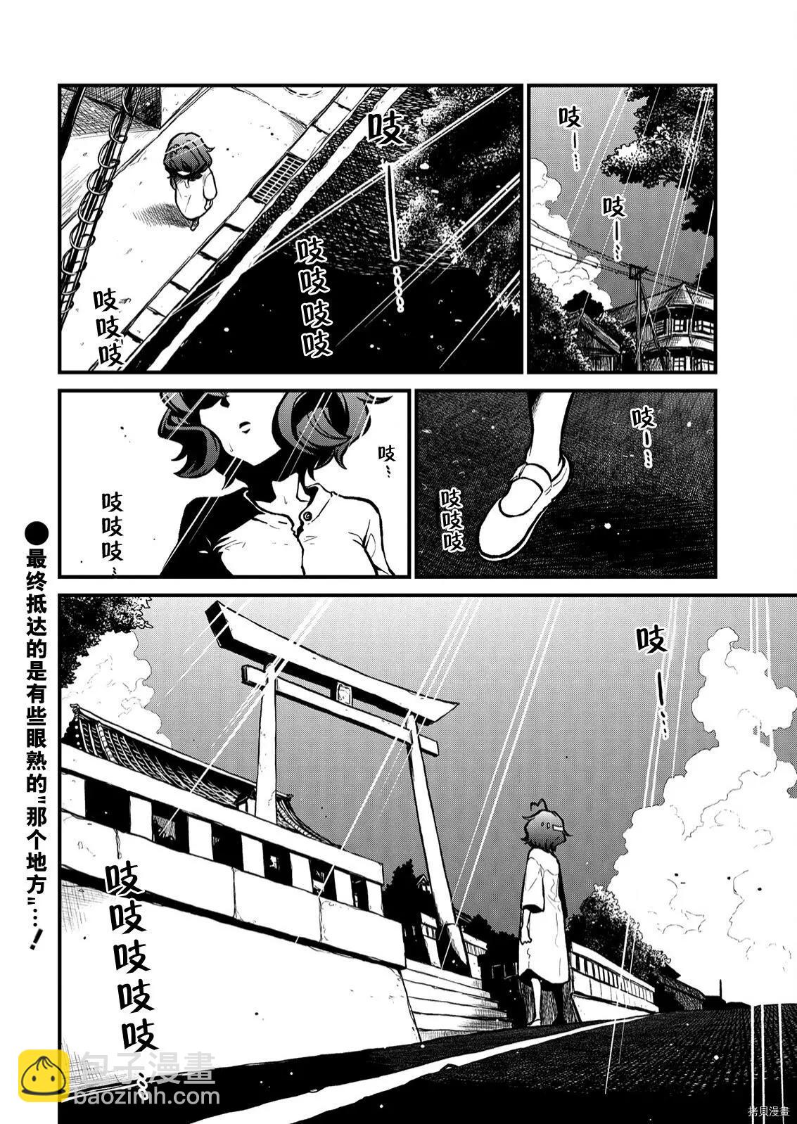 憧憬成爲魔法少女 - 第37話 - 4