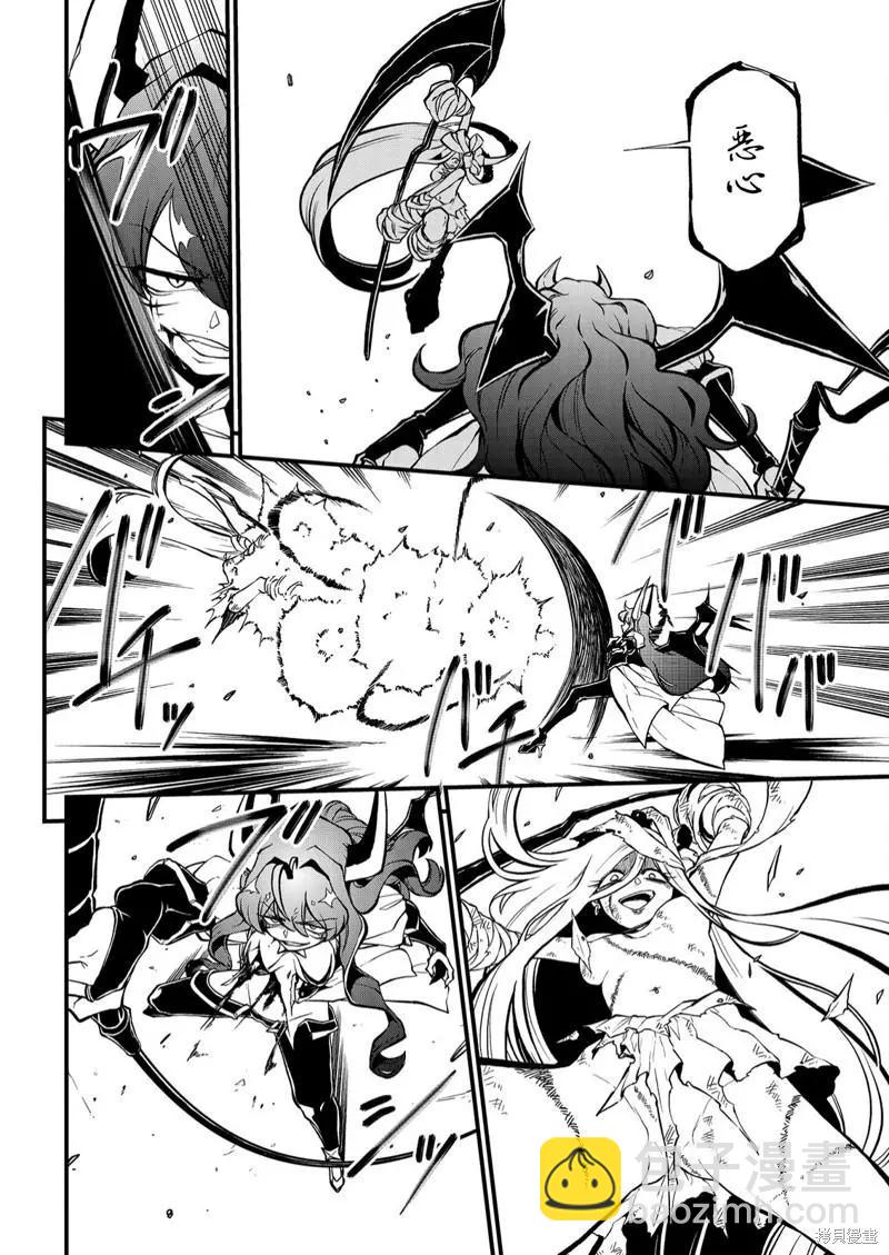 憧憬成爲魔法少女 - 第39話 - 5