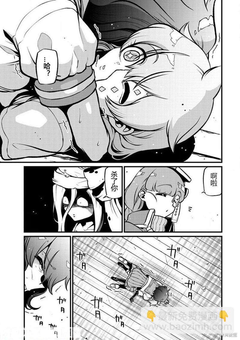 憧憬成爲魔法少女 - 第41話 - 3